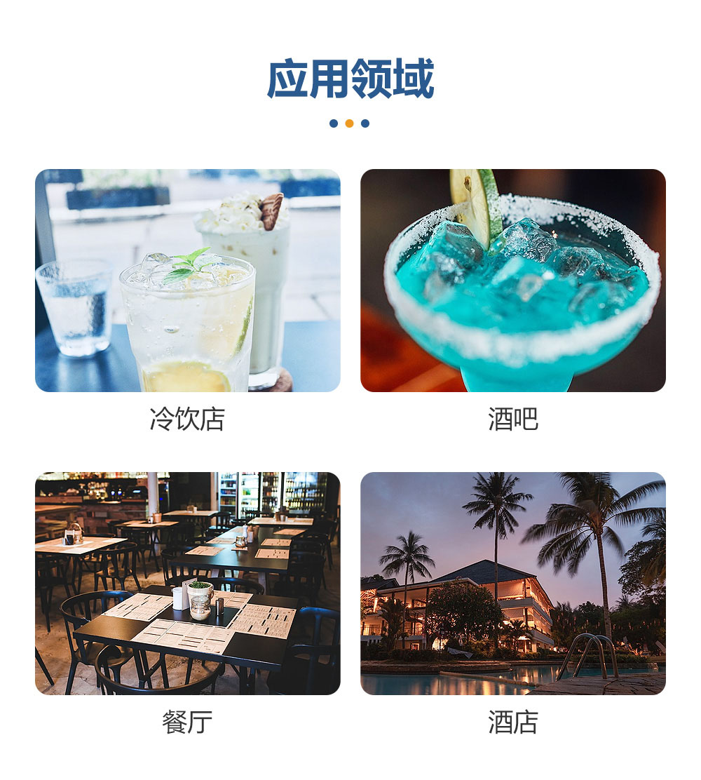 愛采購產(chǎn)品詳情模板_08.jpg