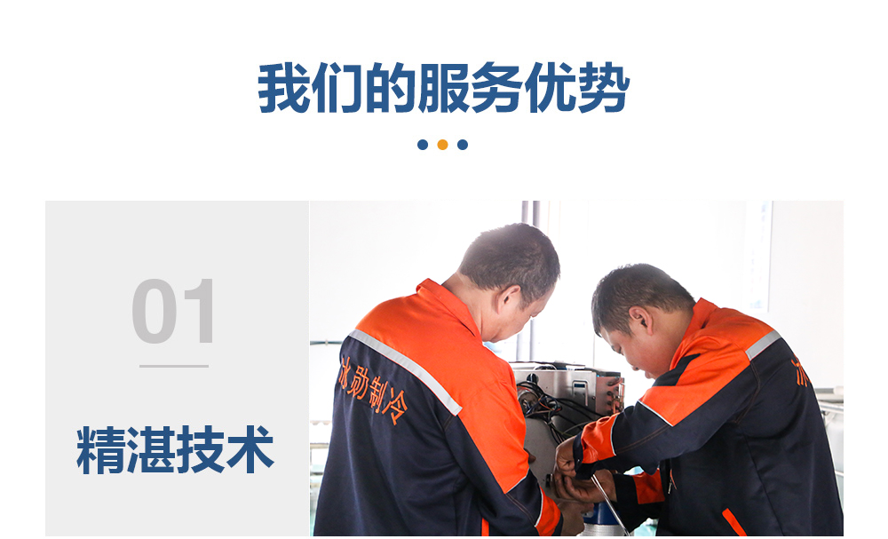愛采購產(chǎn)品詳情模板_12.jpg
