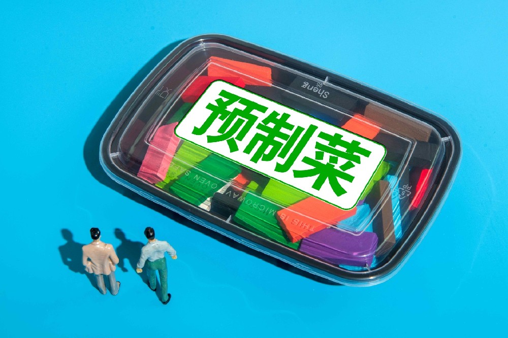 馬云入局千億級預制菜賽道，冷鏈行業(yè)或?qū)⒂瓉硇聶C遇